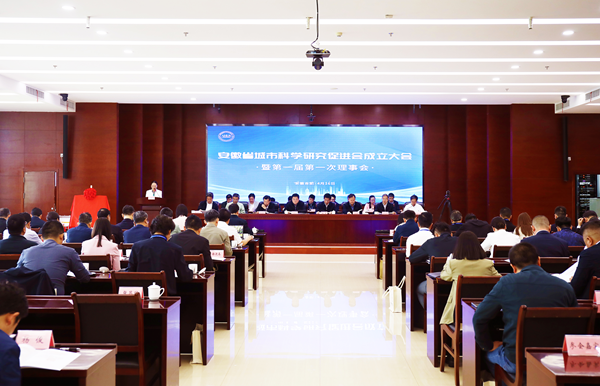 省城市更新集團(tuán)當(dāng)選省城市科學(xué)研究促進(jìn)會(huì)副理事長(zhǎng)單位