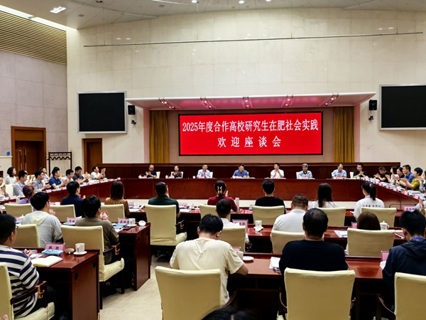 強化校企聯(lián)合 推動人才強企——清華大學(xué)、重慶大學(xué)博士研究生到省城市更新集團開展社會實踐