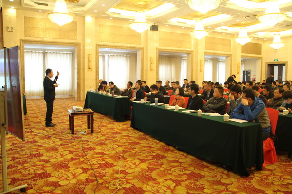 公司舉辦房地產(chǎn)專業(yè)知識(shí)培訓(xùn)