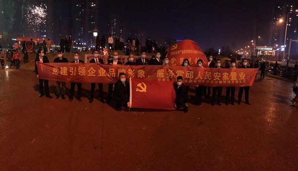 “黨建引領(lǐng)企業(yè)品牌形象，服務(wù)霍邱人民安家置業(yè)”霍邱項目黨支部開展春節(jié)送春聯(lián)禮包活動