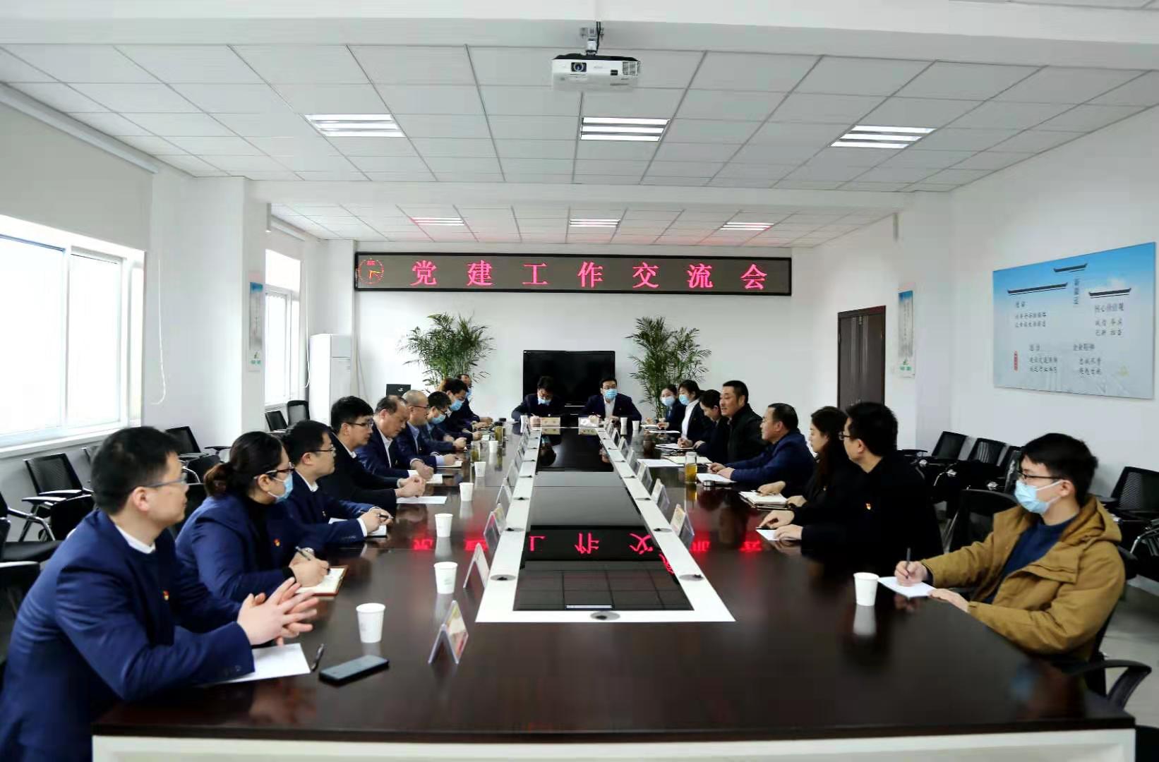 安徽鹽業(yè)地產(chǎn)集團(tuán)公司赴皖通高速學(xué)習(xí)交流黨建工作