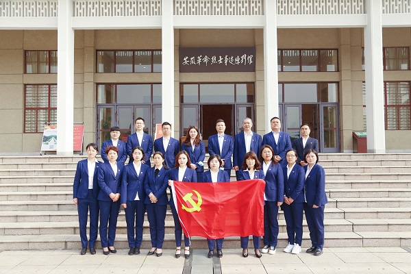 徽鹽地產(chǎn)集團(tuán)機(jī)關(guān)第二黨支部開展“緬懷革命先烈，傳承紅色基因”主題黨日活動