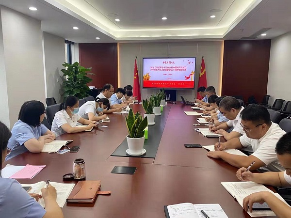 徽鹽地產(chǎn)集團(tuán)機(jī)關(guān)第二黨支部開(kāi)展黨史學(xué)習(xí)教育專題黨課活動(dòng)