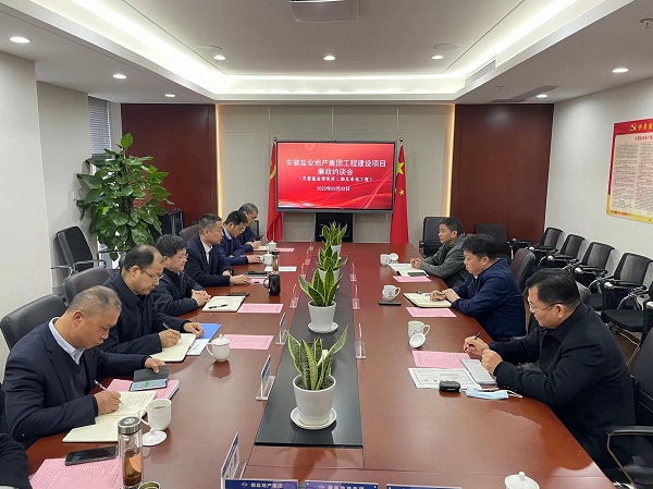 安徽鹽業(yè)地產(chǎn)集團(tuán)紀(jì)委舉行靈璧珺悅府項(xiàng)目（二期）總包工程廉政約談會(huì)