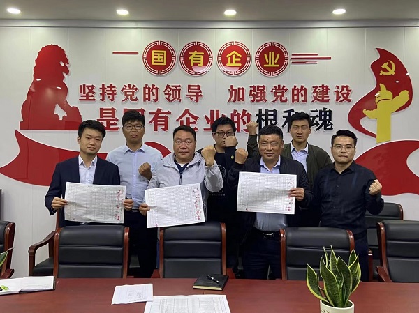 地產(chǎn)集團(tuán)等三個公司全力戰(zhàn)疫情促發(fā)展