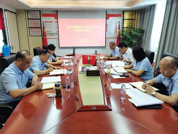 李芳、趙光祥一行到徽鹽地產(chǎn)集團(tuán)六安項目公司開展包保督導(dǎo)