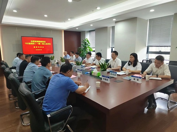 地產(chǎn)集團(tuán)紀(jì)委舉行濱湖雅園項(xiàng)目（102畝地塊）施工總承包廉政約談會(huì)