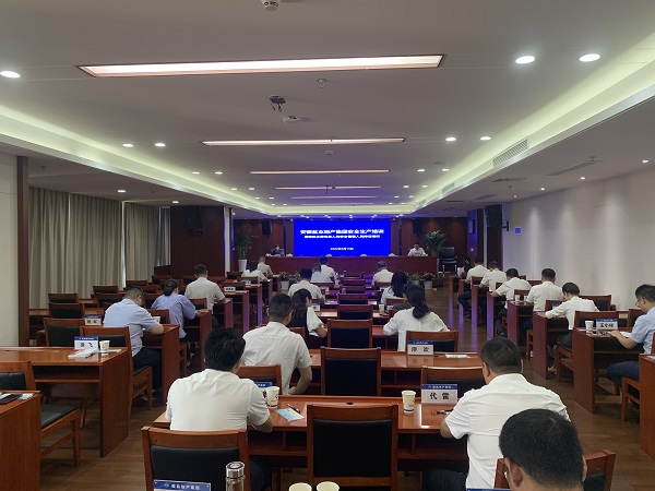 省健康養(yǎng)老公司舉辦安全生產(chǎn)培訓暨項目公司主要負責人和安全管理人員持證培訓會