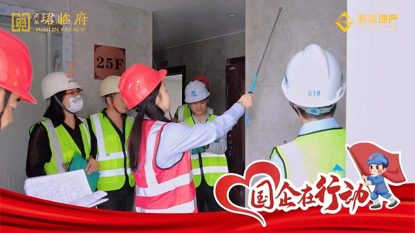 地產(chǎn)集團(tuán)開(kāi)展“慶國(guó)慶、憶初心、促融合、迎盛會(huì)”系列活動(dòng)