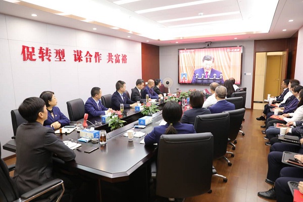 省健康養(yǎng)老公司等三家公司各級(jí)黨組織和廣大黨員干部集中收聽(tīng)收看黨的二十大盛況