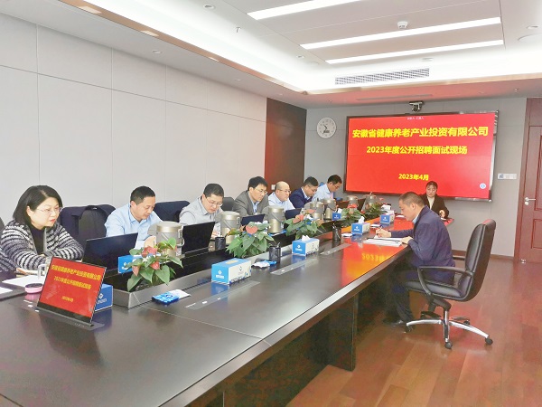 工地變考場(chǎng)，省健康養(yǎng)老等三家公司創(chuàng)新招聘面試工作