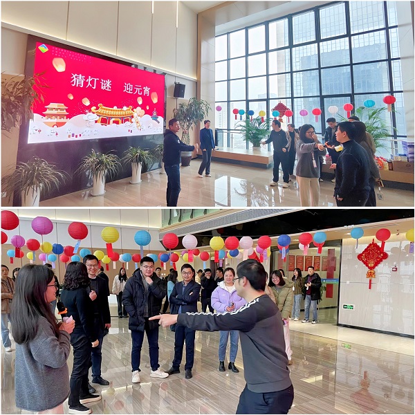 安徽鹽業(yè)地產(chǎn)集團工會舉辦“猜燈謎 迎元宵”活動