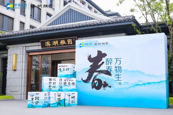 省健康養(yǎng)老公司攜手中英人壽保險(xiǎn)公司雙向賦能、協(xié)同發(fā)展